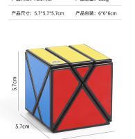 Cubo Mágico Vertical Y Horizontal Lanlan X Cube Juguete Divertido Para Niños Y Adultos Iniciantes Cuatro Ejes De Rotación Oblicua - details 12