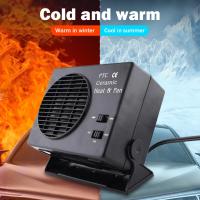 Calentador De Coche 150/300W 12V Despega Ventanas Demistificador Calentador 2 En 1 Para Viajes Camping Y Conducción - details 0