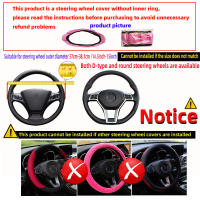 Cubierta De Volante Automotriz De Seda Hielo Transpirable Para Coche Tela De Malla Ajuste Para 14.5-15 Pulgadas Sin Anillo Interno - details 5