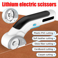 Tijeras Eléctricas Sin Cable Para Costurero Aideepen USB Recargables De Litio Portátiles Para Cortar Telas/Cuero Con Hoja De Acero Tungsteno - details 1