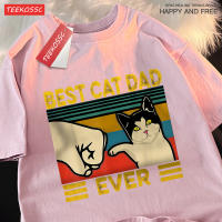 Mejor Papá Gato Camiseta De Algodón Transpirable Para Hombre Y Mujer Estilo Minimalista Normcore Camisetas De Verano Para Parejas - details 13