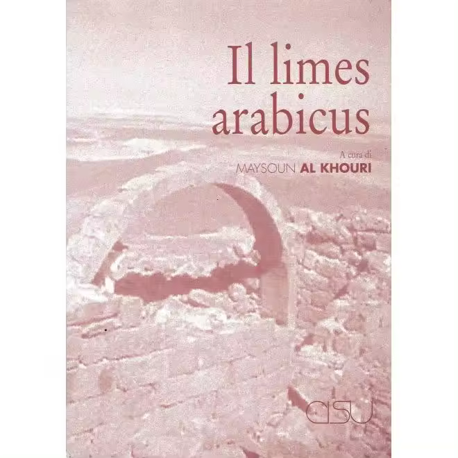 El Limes Arabicus - 1