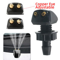 2pcs De Boquillas De Limpiaparabrisas Doble Agujero Para La Mayoría De Los Modelos De Coche Accesorios Ajustables Para Rociado De Agua - details 1