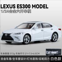 Modelo De Coche Lexus ES300 1:24 En Aleación De Metal Juguete Para Niños Vehículo De Simulación Alta Calidad Regalo Para Coleccionistas - details 0
