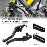 Palanca De Freno Y Embrague Corta 2022 Para YAMAHA MT07 MT09 2013-2021 MT-07/Tracer MT-09 SP Accesorios De Motocicleta Manillar Palanca De Freno Y Embrague CNC 6061 Aluminio Billet - details 0