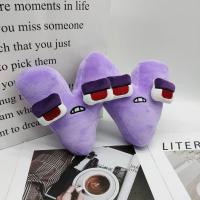 Alfabeto Lore Peluches Juguetes Números Letras Animal Muñeco Educativo Regalos De Cumpleaños Para Niños Material De Algodón Relleno De Poliéster - details 44