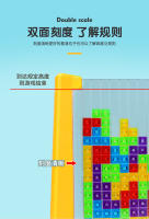 Juego De Rompecabezas Tetris Mutado Bloques De Construcción Inteligentes Tablero De Juego Educativo Para Niños Regalo De Día Del Niño - details 3