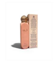 Spray corporal /cabello SHAHD Lattafa 150ml, All over bruma de cuerpo y pelo femenina ,dulce, floral, suave ,duradera, Nuevo Formato de LATTAFA NOVEDAD - details 1