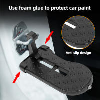 CAER Plegable Pedal De Puerta De Coche Latch Universal Punta De Seguridad Herramienta De Aluminio Pedal Auxiliar De Caminar - details 2