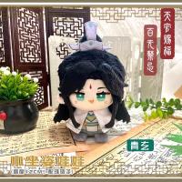 Muñeco De Peluche Anime De Hua Cheng Xie Lian Bless Hua Black Water Hexuan Feng Shi Qingxuan Dibujos Animados Figura De Coleccionista Sentado Unisex Tamaño 12cm Relleno De Algodón PP - details 4