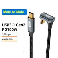 Cable USB C a C En Forma De U PD 100W 5A USB 3.2 Tipo C Extensión De Datos Cordón Para Carga Rápida Y Sync De Datos 4K@60Hz 10Gbps Para Dispositivos USB C - details 8