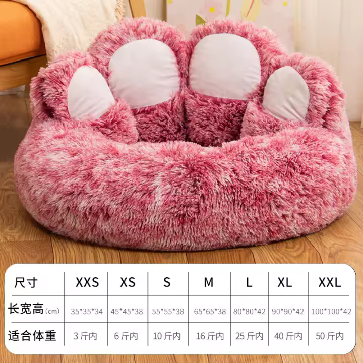 Cama De Perro De Peluche Invierno Cama Para Gatos Suave Lavable Comoda Nido De Mascotas Accesorios Para Perros Y Gatos - 1