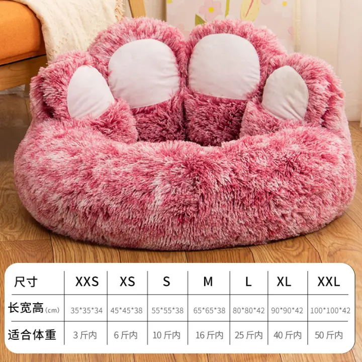 Cama De Perro De Peluche Invierno Cama Para Gatos Suave Lavable Comoda Nido De Mascotas Accesorios Para Perros Y Gatos - 1