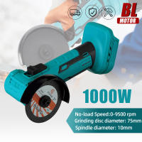 Amoladora angular eléctrica sin escobillas de 3 pulgadas con 2 discos de corte, máquina de corte de mano, herramienta eléctrica para batería Makita de 18V - details 0