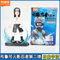 Figura De Acción Naruto Anime Juguete De Bloques De Construcción Para Niños Uzumaki Naruto Kakashi Uchiha Sasuke Regalo Ideal - details 17