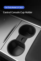 Porta-vasos De Silicona Para Console Central Tesla Model 3 Highland Model Y 2024 Accesorios De Interior Para Automóvil Limitador De Bebidas - details 0