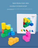 Cubo De Rubik 3D De Madera Para Niños Juguete De Construcción Creativo Bloques De Puzzle Juego De Entrenamiento Mental Adecuado Para Edades 3-12 - details 3