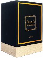 Lattafa Khamrah Eau De Parfum Unisex 100ml - Vainilla Dulce Cálido Especiado Amaderado - Unisex - details 1