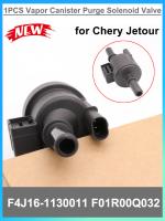 Válvula De Solenoide Para Limpiador De Carbono F4J16-1130011 F01R00Q032 Adecuada Para Chery Arrizo 5/6 Tiggo 4/5x 7/8 Jetour X70S X90 EXEED TX LX - details 0