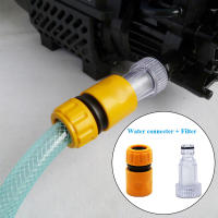 Filtro De Agua Para Lavar Máquina Alta Presión Karcher K2 K3 K4 K5 K6 K7 Serie Conjunto De Conexión De Lavado De Jardín - details 5