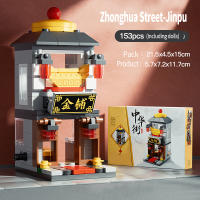 Bloques De Construcción De Callejón De La Ciudad Con Valor De Colección Modelo De Arquitectura Tradicional China Regalos Para Fiestas Y Cumpleaños Para Niños Y Adultos - details 10