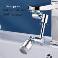 Grifo Mecánico Universal Con Brazo Articulado 1080 Grados Para Baño Grifo De Fregadero Con Burbuja Opción De Engranaje Simple O Doble Moderno Y Sencillo Material Plástico - details 0