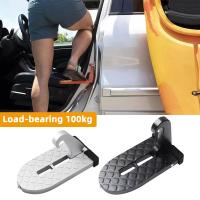 CAER Plegable Pedal De Puerta De Coche Latch Universal Punta De Seguridad Herramienta De Aluminio Pedal Auxiliar De Caminar - details 11