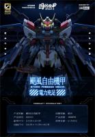 Modelo De Robot Mecha Guochuang Juguete De Bloques De Construcción Dificil Para Niños Regalo De Cumpleaños Para Amigos Y Niños - details 0