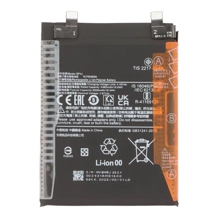 Bateria BP4J Para Xiaomi Redmi Note 12 Pro Plus 5000 mAh TODOBARATO 24HORAS - 1
