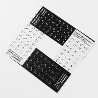 Pegatinas De Teclado Multilenguaje Para Portátil Y PC Reemplazo De Letras En Español/Inglés/Ruso/Alemán/Arabio/Italiano/Japonés - details 8
