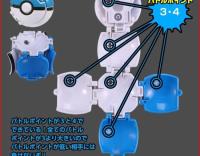 Figura De Acción Pokemon Bola Elf Pokémon Con Pikachu Charizard Blastoise Mewtwo Variante De Pokeball Juguete De Modelado Regalo Para Niños Y Adultos - details 11