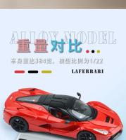 Coche De Juguete De Aleación Ferraris Laferrari FXX K a Escala 1:22 Para Coleccionistas Y Niños Sin Batería Modelo De Coche Diecast Maisto A391 - details 3