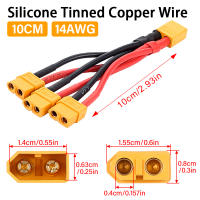Conector De Batería XT60 3-en-1 Cable De Extensión Doble De Silicona 14AWG Para Motor De Batería Y Splitter - details 2