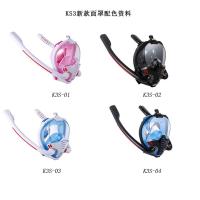Máscara de snorkel de doble tubo para adultos con respirador antivaho - details 0