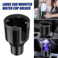Soporte De Taza Para Coche Grande Con Base Ajustable Organizador De Bebidas Accesorios De Almacenamiento Multifuncional Adaptador De Soporte De Taza - details 16