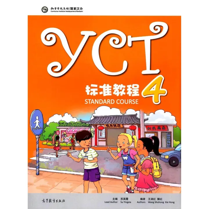 Libro YCT STANDARD COURSE 4 + AUDIO ONLINE. Editorial HIGH EDUCATION Año 2019 Autor AA.VV. ISBN 9787040448443 - 1