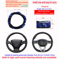 Cubierta De Volante Automotriz De Cuero Trenzado 3D Para Comodidad Ajuste Para 14.5-15 Pulgadas Sin Anillo Interior - details 17