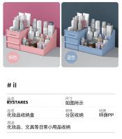 Caja De Maquillaje Con Cajones De Almacenamiento Para Escritorio De Vestíbulo Organizador De Cosméticos Y Labiales Para Dormitorio - details 9