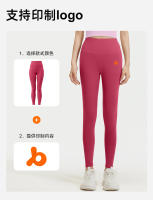 Pantalones de yoga deportivos nude para fitness, cintura alta, levantamiento de cadera, pantalones de yoga adelgazantes para vientre. - details 4