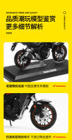 Modelo De Motocicleta De Escala 1:12 Honda CB400X MSZ CCA Aleación De Base De Metal Juguete Regalo Estático De Motocicleta De Colección - details 5
