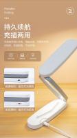 Lámpara De Mesa LED Plegable Con Protección Ocular 3 Niveles De Iluminación Luz Nocturna Para Lectura Y Dormitorio Recargable - details 11