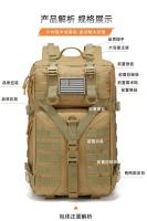 Mochila de gran capacidad para deportes al aire libre, bolsa de camping, senderismo, bolsa táctica, bolsa de viaje a prueba de salpicaduras, mochila de montañismo - details 3
