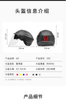 Casco De Motocicleta Eléctrico V E-Scooter Seguridad Ligero Urbanidad Para Hombres Y Mujeres Equipo De Moto Estilo Chopper Verano - details 10