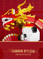 Bloques De Construcción Micro Panda Y Dragón Para Danza Tradicional China Juguete De Puzzle Para Niños Material ABS Sin Batería - details 3