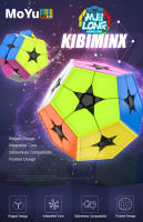 MoYu MeiLong Kilominx 2x2 Megaminx Sin Pegatinas Cubo Mágico De Dodecaedro Juguete Para Adultos Material Plástico - details 0