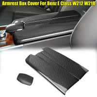 Funda Para Consola Central Mercedes Benz E Class W212 CLS Class W218 Estilo Fibra De Carbono Imitación Conjunto De 3 Piezas Adecuado Para 2013-2015 - details 0