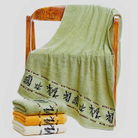 Juego De Toallas De Bambú 2 Piezas Toalla De Baño De 34x34cm Toalla De Mano De 35x75cm Toalla De Rostro De 70x140cm Regalo Personalizado Para Deportes - details 8