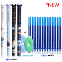 Nuevo Set De 26 Piezas De Bolígrafos Gel Astronauta Kawaii Borrables 0.5mm Tinta Negra/Azul Recarga Borrador Lavable Estación De Trabajo Y Estudio - details 4