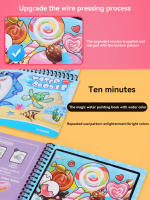 Libro De Dibujo Mágico Para Niños Puede Ser Dibujado Repebteniente Con Agua Limpia Juguete De Aprendizaje De Colores Sin Baterías Material De Cartón - details 1