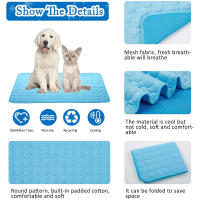 Alfombra De Enfriamiento Para Perros Y Gatos Alfombra De Sueño Transpirable Y Lavable De Seda Hielo Para El Verano - details 2